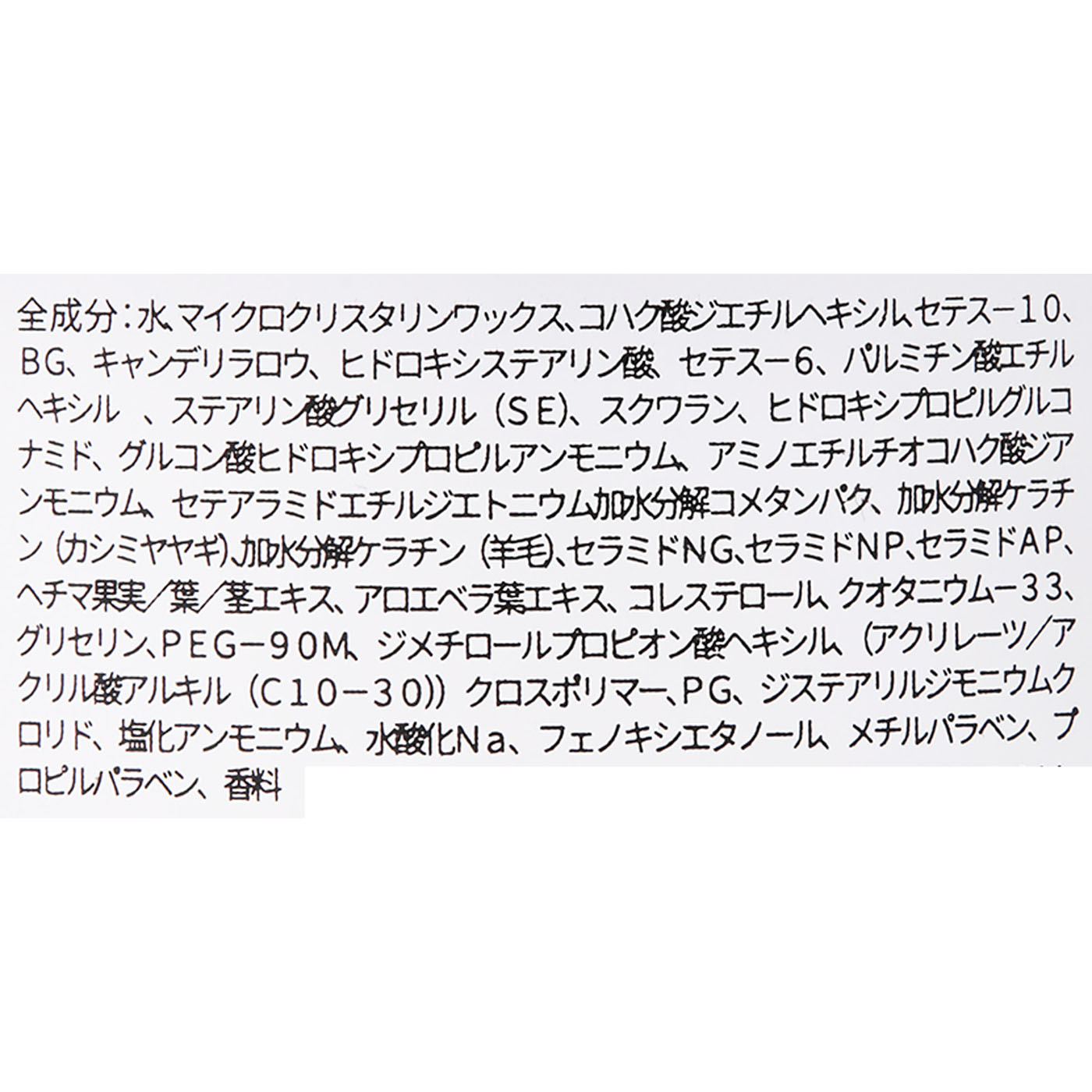 ヘアワックス ナチュラル 3