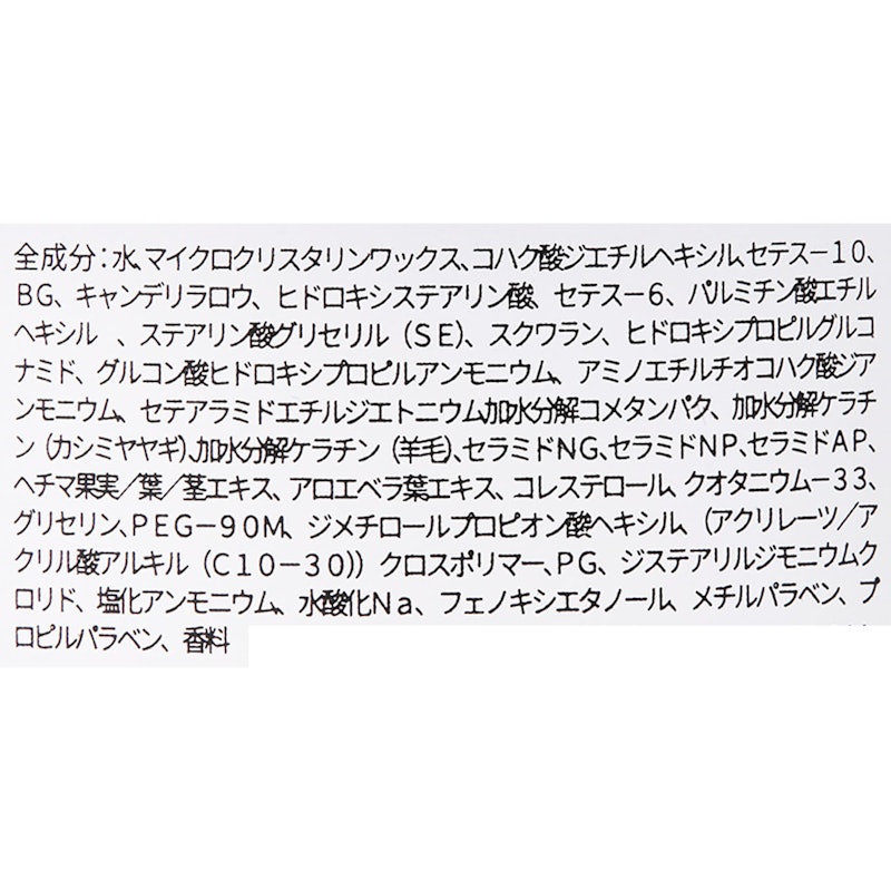 ヘアワックス ナチュラル 3