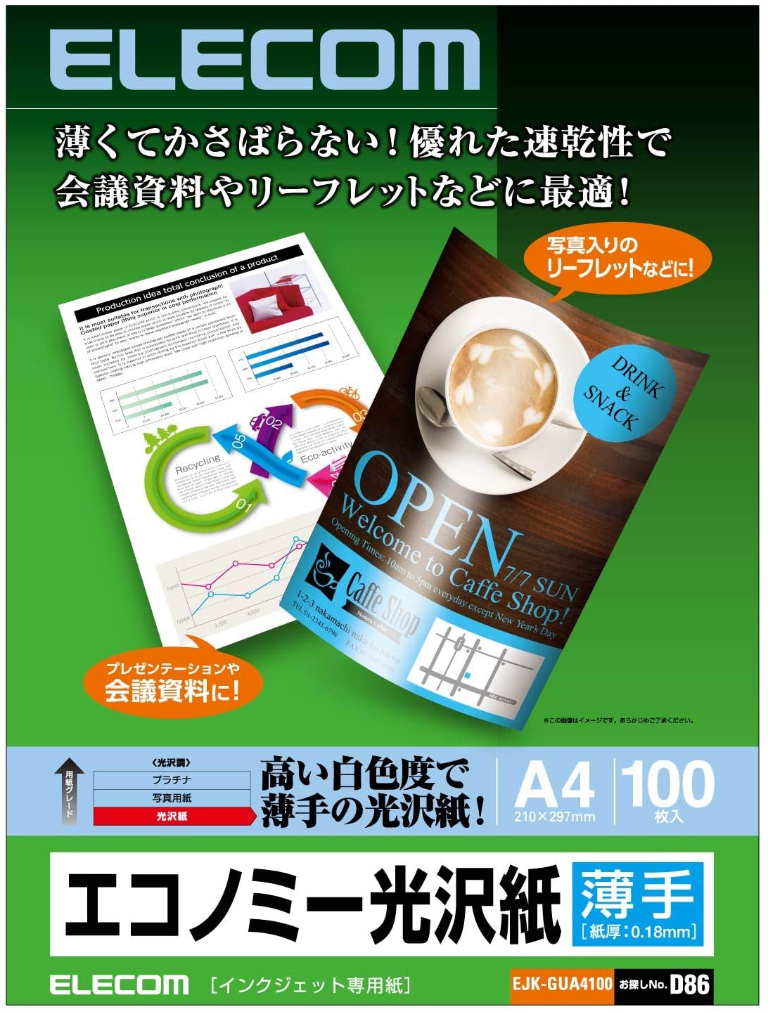 21年 光沢紙のおすすめ人気ランキング10選 Mybest