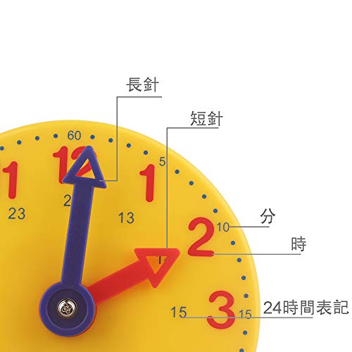 学習時計 生徒用 2