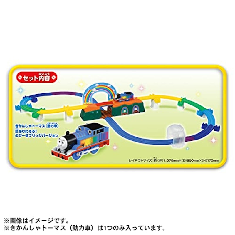 きかんしゃトーマス 虹をわたろう!のびーるブリッジ 5