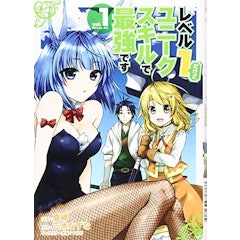 ファンタジー漫画のおすすめ人気ランキング50選 Mybest ファンタジー漫画のおすすめ人気ランキング50選 Mybest