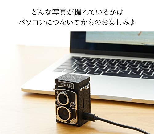 トイカメラ PIENIFLEX 3
