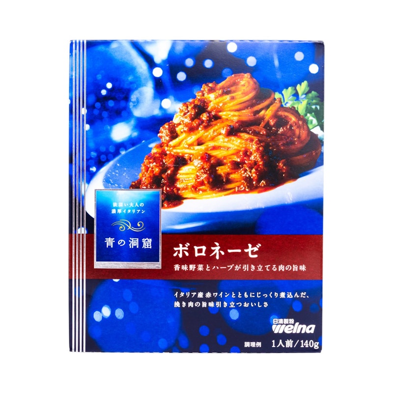 ボロネーゼ 1