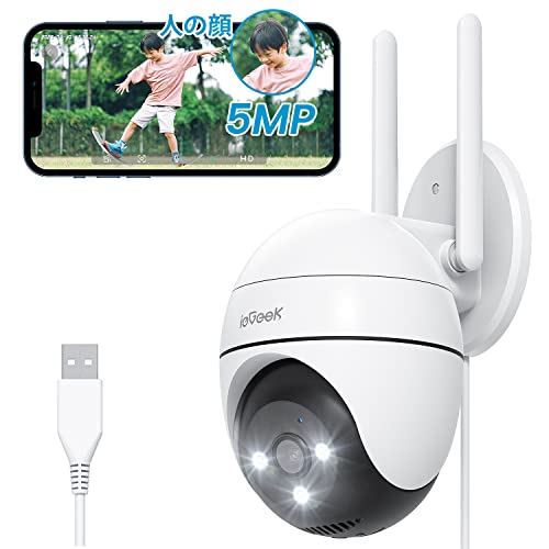 2025最新　ieGeek 防犯カメラ 屋外 ソーラー　ワイヤレス　値下げ中 2025最新 ieGeek 防犯カメラ 屋外 ソーラー ワイヤレス 値下げ中