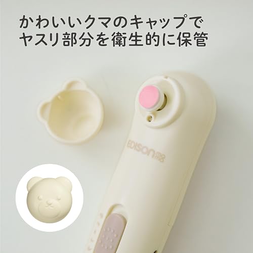 2wayネイルケアセット 9