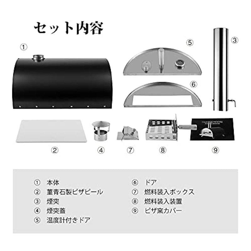 ピザ窯 4