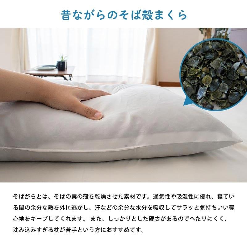 全そば枕 色柄おまかせ 5