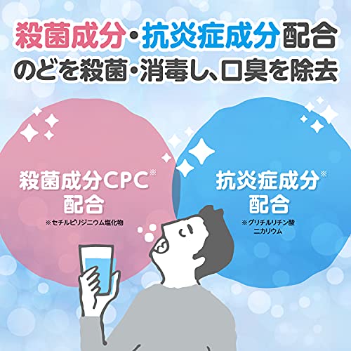 うがい薬C 3