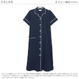 授乳パジャマのおすすめ人気ランキング【2026年6月】 4