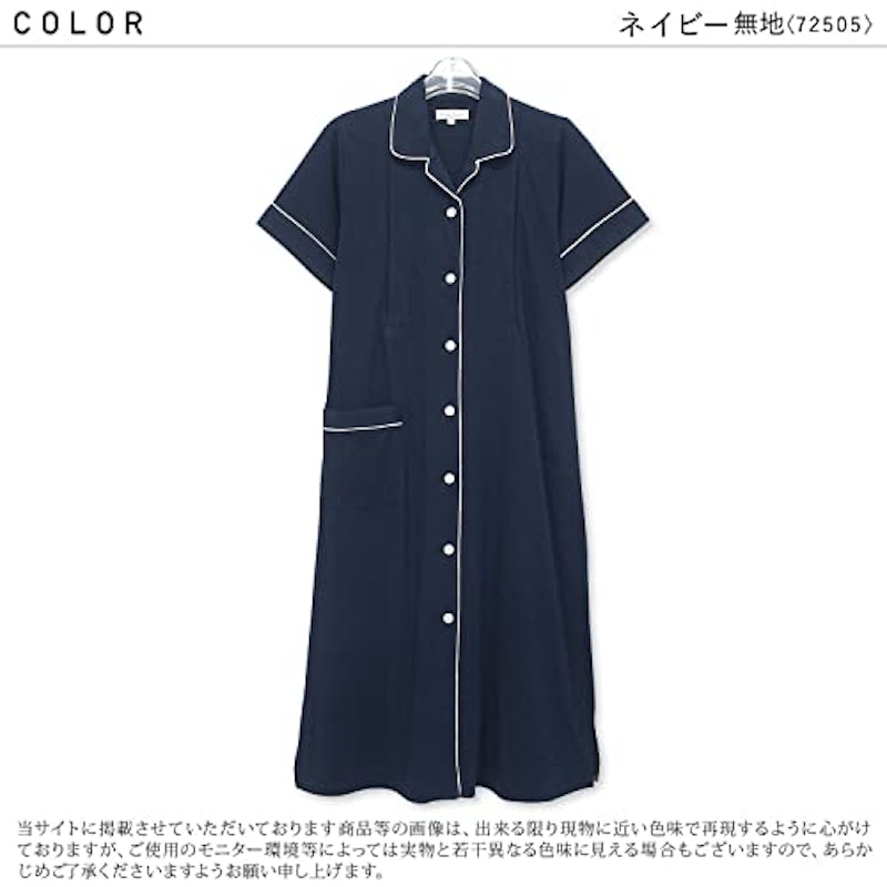 マタニティパジャマ 1
