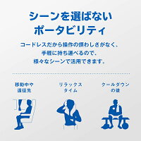 コードレス低周波治療器 HV-F601T 4