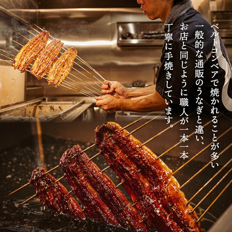 青うなぎ 長焼 5