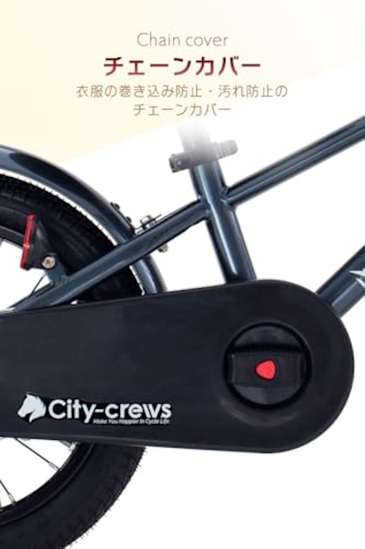 2in1 子ども用自転車 MONOS 7