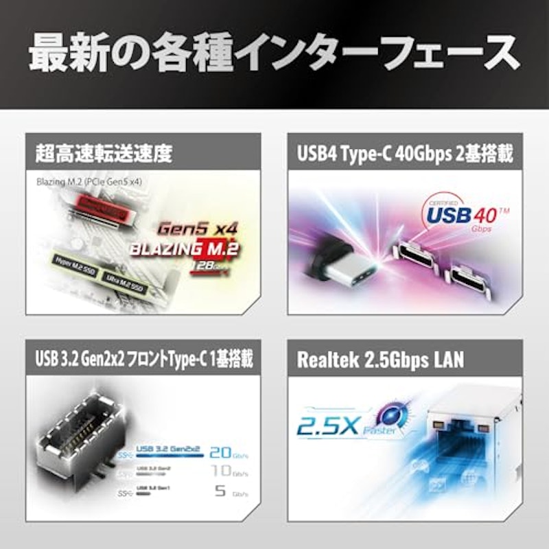 マザーボード 6