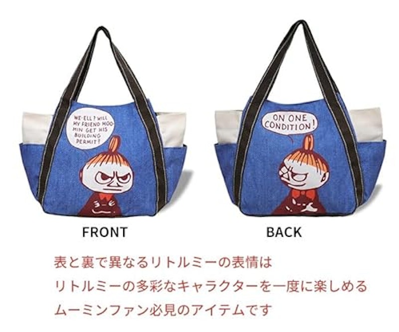 トートバッグ 6