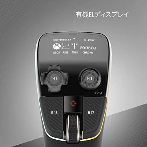 VelocityOne フライトスティック 4