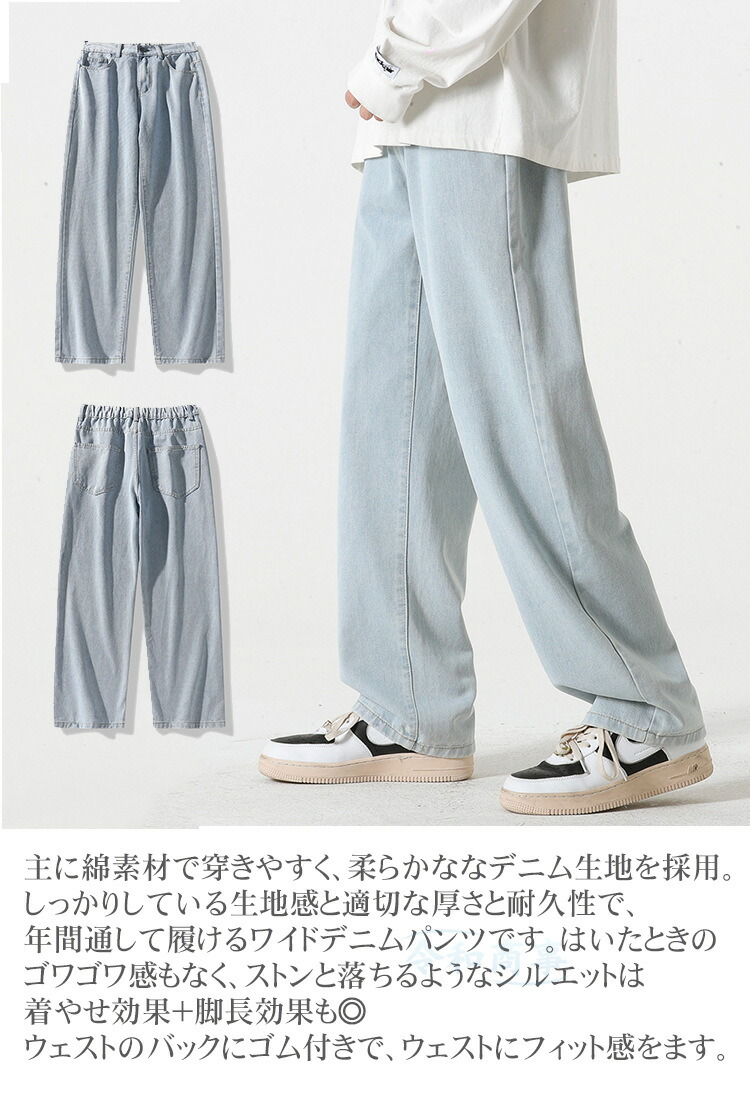 ワイドデニムパンツ 6