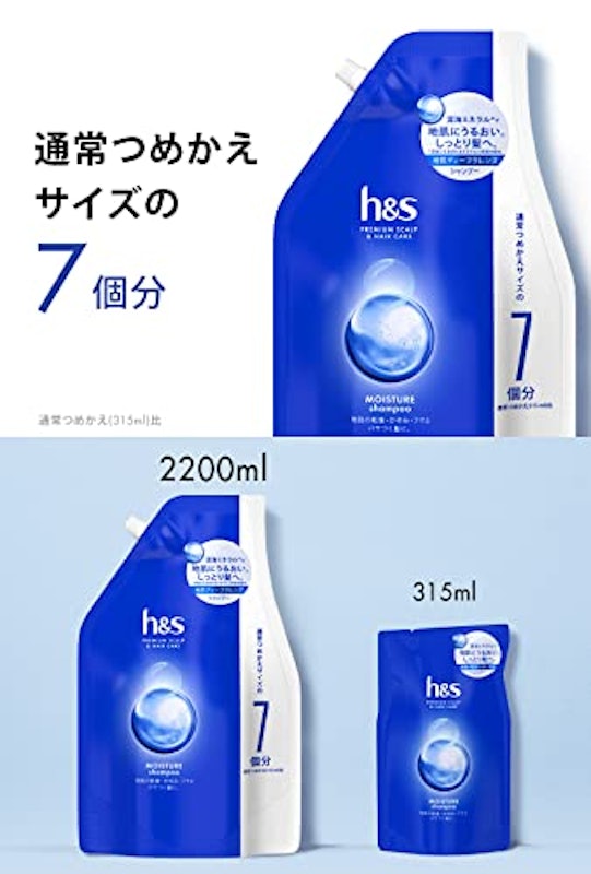 モイスチャー シャンプー 4