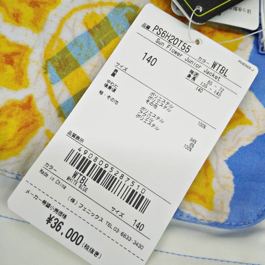 キッズ スノーウェアジャケット 7
