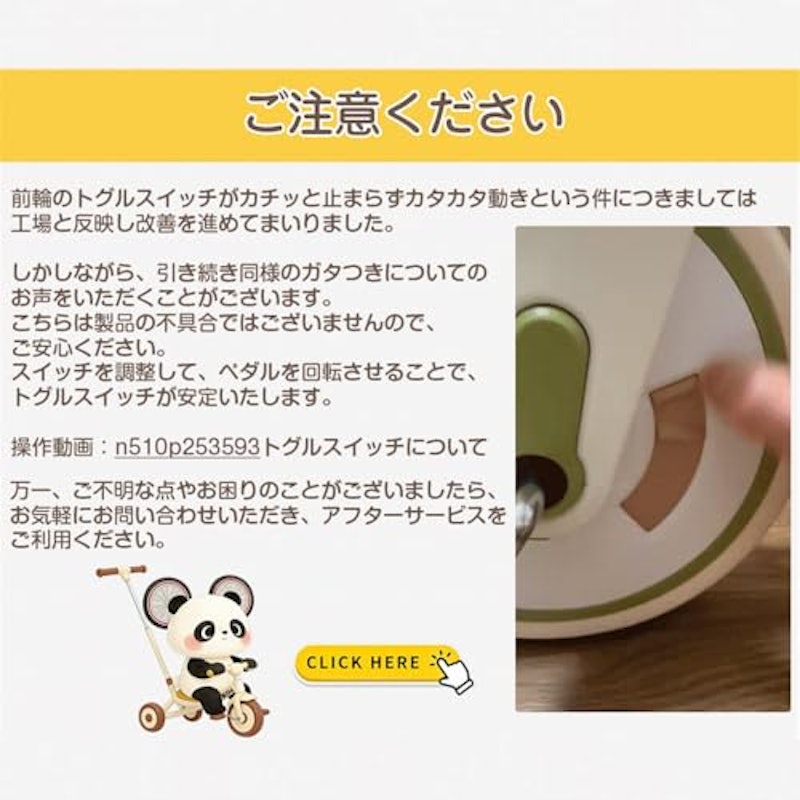7in1子供用三輪車 4