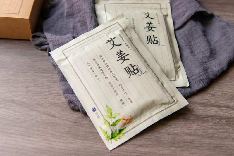 艾姜貼 1