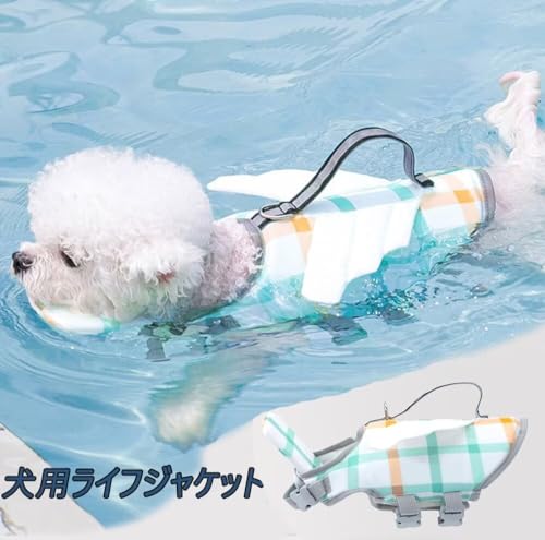 犬用ライフジャケット 2