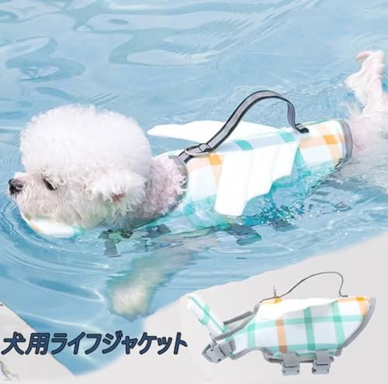 犬用ライフジャケット 2