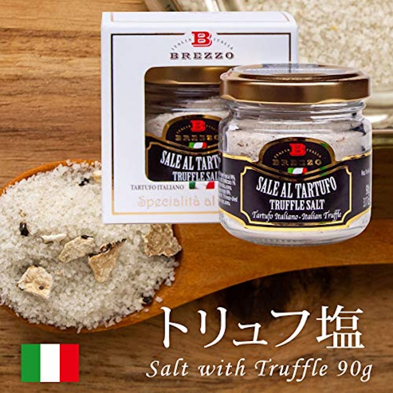 トリュフ塩 2
