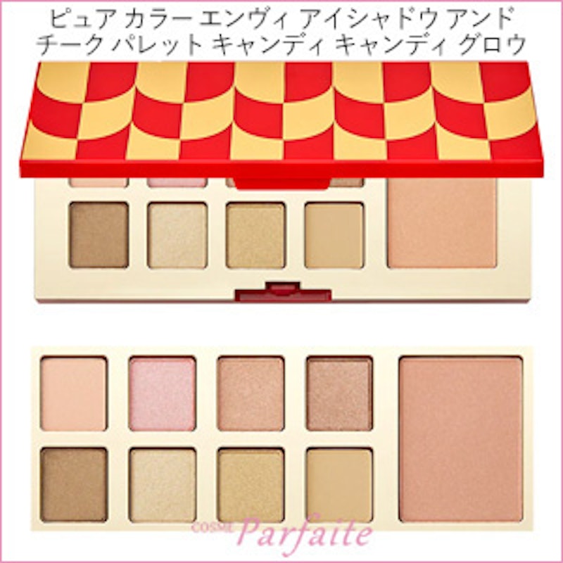ピュアカラーエンヴィアイシャドウ&チークパレット 3
