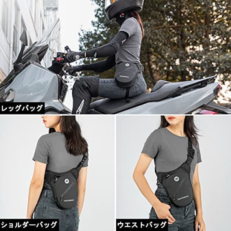レッグバッグ 4