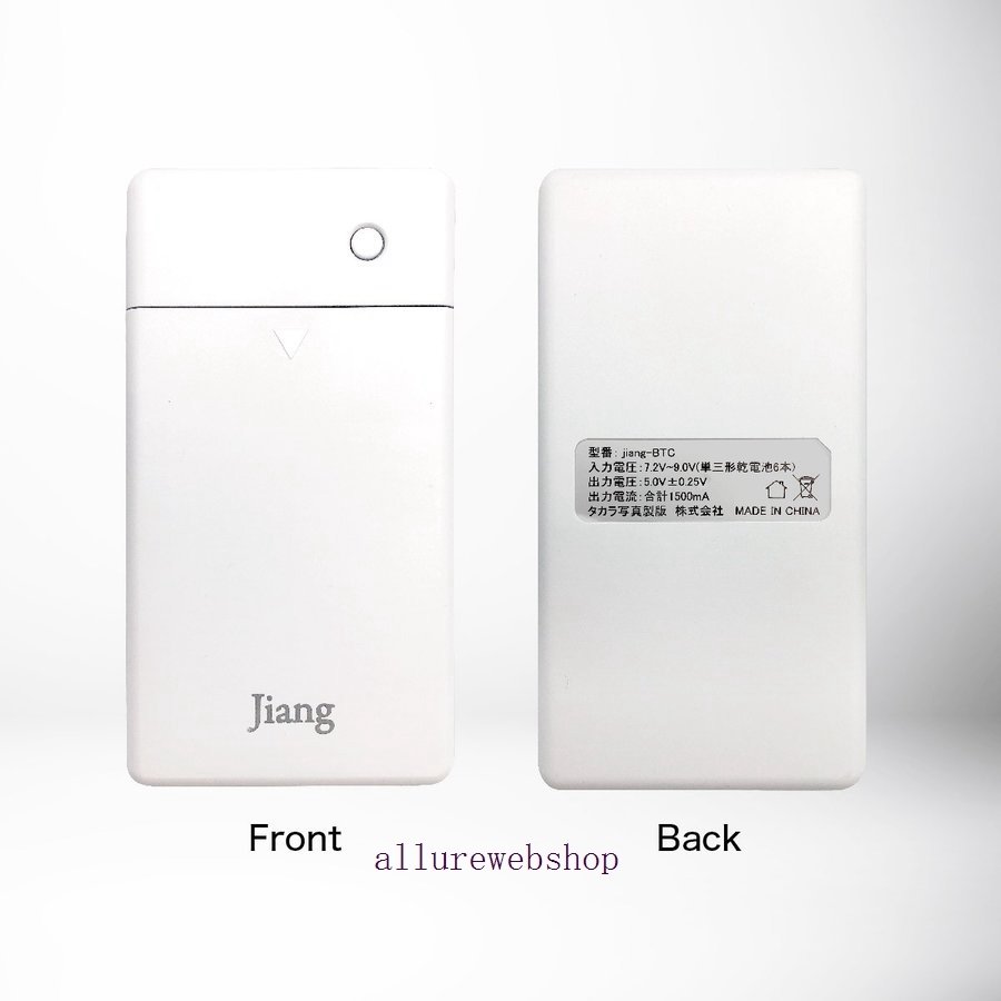 乾電池式 モバイルバッテリー 4