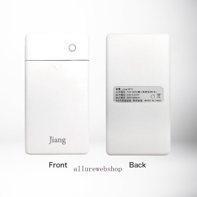 乾電池式 モバイルバッテリー 4