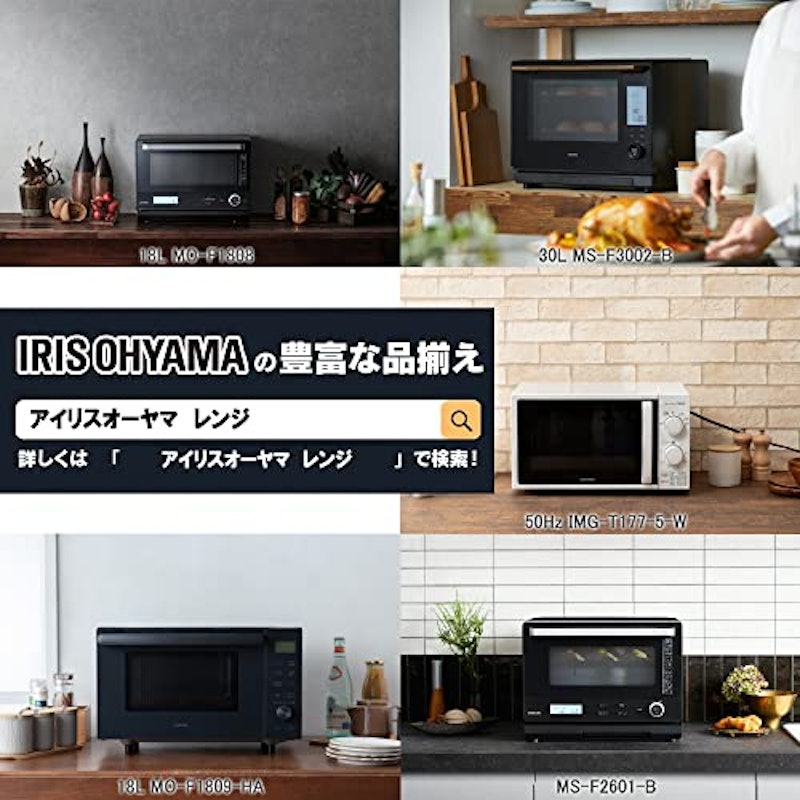 スチーム流水解凍オーブンレンジ 4
