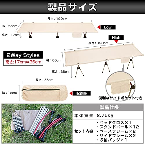 AWESOME'S コット 6