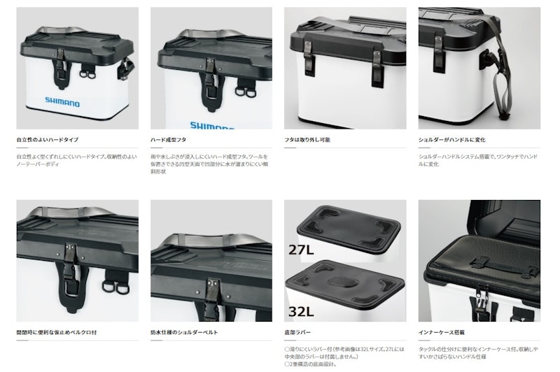 タックルボートバッグ(ハードタイプ) 2