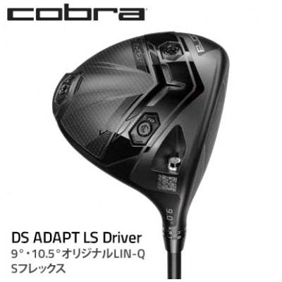 コブラ DSADAPT LS ドライバー 1