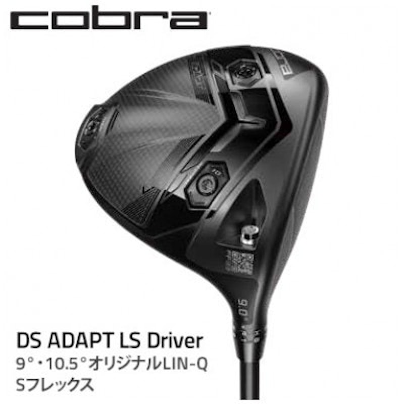 コブラ DSADAPT LS ドライバー 1