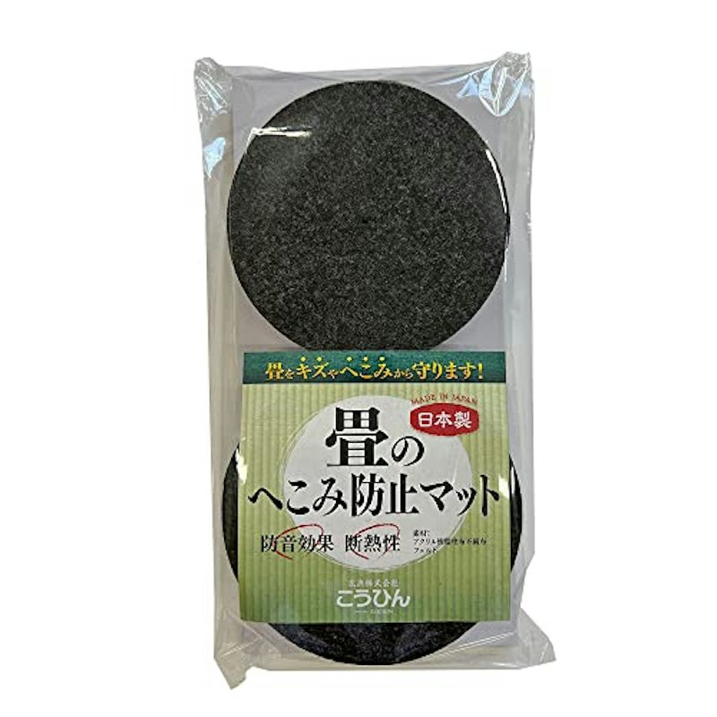 畳のへこみ防止マット 1