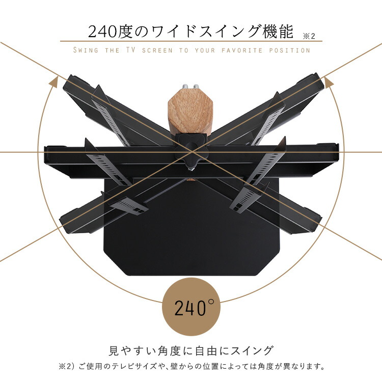 八角壁寄せテレビスタンド ロータイプ 10