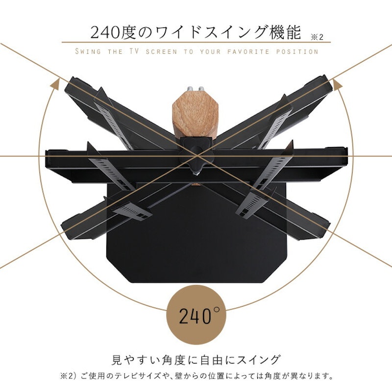 八角壁寄せテレビスタンド ロータイプ 10