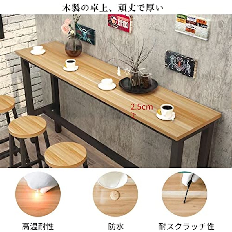 カウンターテーブル3点セット 4