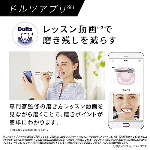 【最終値下げ/本日限り】パナソニック 電動歯ブラシ EW-DA43 Amazon | パナソニック 電動歯ブラシ ドルツ 白 EW-DA43-W