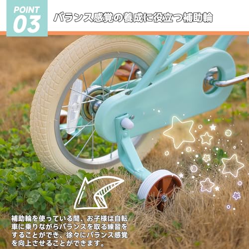 子ども用自転車 7