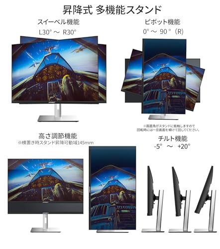 JAPANNEXT X-360Q JN-27IPS360WQHDR-HSPを検証レビュー