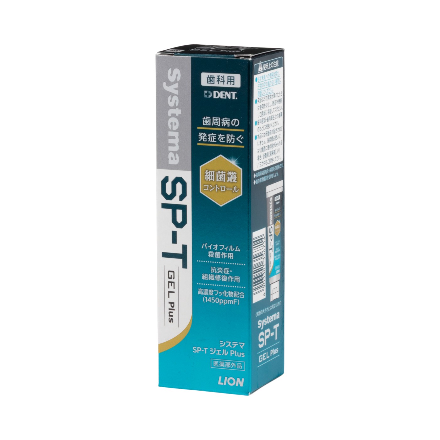 ジェル Plus 5