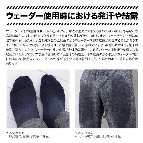 チェストハイウェーダー アクティブフィット 16