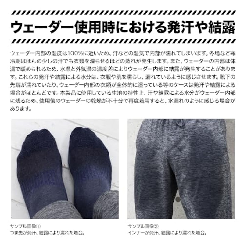 チェストハイウェーダー アクティブフィット 16