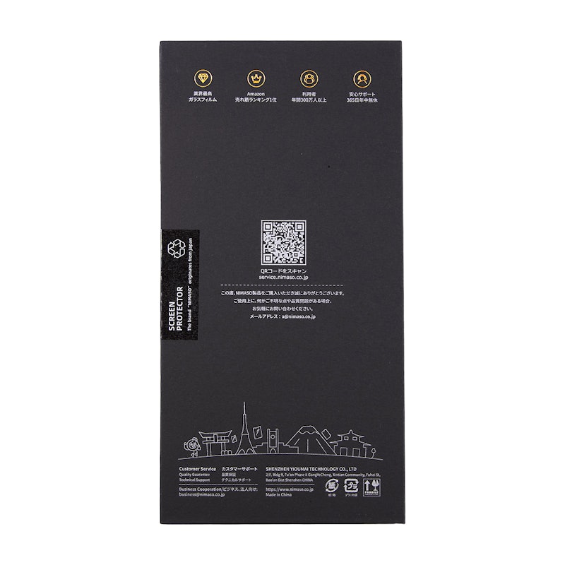ガラスフィルム iPhone14用 2