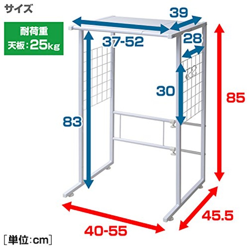 冷蔵庫上ラック 3